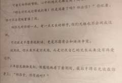 壹壹的坐牢日记之咏絮篇
他去护好他爱的世人，但总也要有人护着