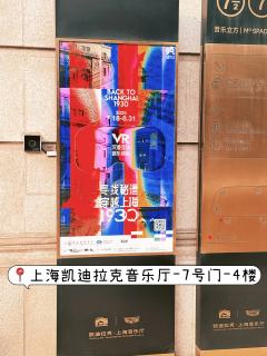 📷寻找秘谱VR体验｜复古打卡拍照【全攻略】❗️

穿越传奇