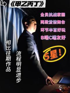抗战背景家国，古风统治下的独树一帜，长青走出舒适圈的尝试

