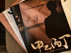 抗战背景家国，古风统治下的独树一帜，长青走出舒适圈的尝试

