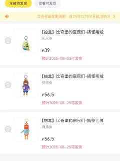 好运，比奇堡的刁民们
