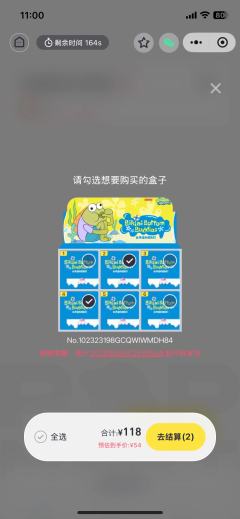 好运，比奇堡的刁民们
