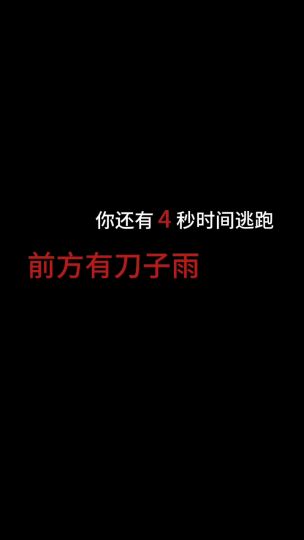 “对不起，硝子……把你一个人留下了”