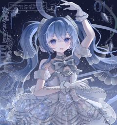 0米的初音未来