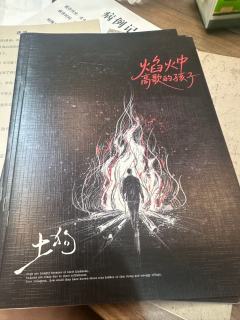 呃… 这个本真的很难评【字面意义上的难评。
就是打下来大部