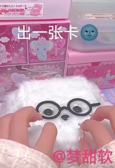 #为了火，我再发一次❗️❗️❗️求你们了，点个赞吧，对了对了，官宣~两个好闺蜜@OMG的万事屋~@可爱的柔柔(๑•.•๑)大家也关注一下他们吧