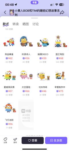 一连开两个，不亏