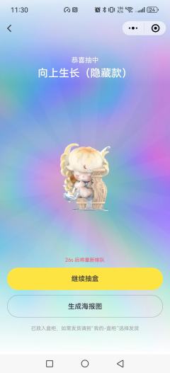 12盒都在时出的，不是残盒
用提示卡3次出这个的时候我都蒙了