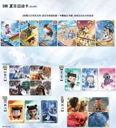 斗天包第3弹这么快就来了？炽影2弹还没出呢。