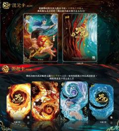 斗天包第3弹这么快就来了？炽影2弹还没出呢。