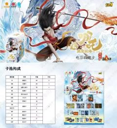 斗天包第3弹这么快就来了？炽影2弹还没出呢。