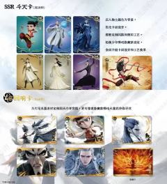 斗天包第3弹这么快就来了？炽影2弹还没出呢。