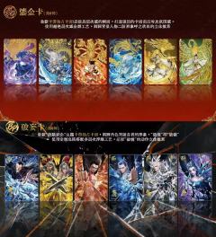 斗天包第3弹这么快就来了？炽影2弹还没出呢。