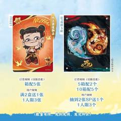 斗天包第3弹这么快就来了？炽影2弹还没出呢。
