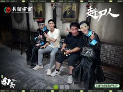 南昌长藤密室《赶尸人》太顶了！恐怖氛围拉满，昏暗场景配着湘西