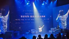 终于看了宇宙大明星!第一次尝试音乐剧的小剧场,感觉特别有沉浸
