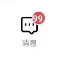 我的5r大头爆单了吗！！


引流致歉，其实并没有
目前2.