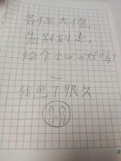 各位大佬提点意见。画的不是很好。