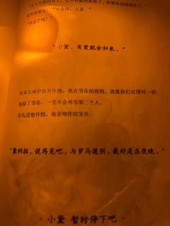 海上有家唱片店.
住着小黛 阿奇 奥丁 和姐姐妈.

感谢有