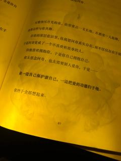 海上有家唱片店.
住着小黛 阿奇 奥丁 和姐姐妈.

感谢有