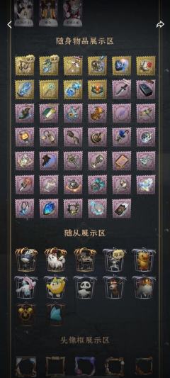 求估号