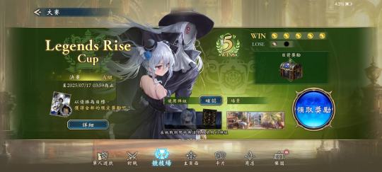   首先声明:T2卡组，需要掏力，仅推荐上三家（法、皇、鬼）牌不齐，鱼的牌比较齐或者热爱鱼的玩家游玩，不然还是推荐去玩法皇鬼，牌强不动脑总能占一个（或者两个都占）
  战绩:从上版本开始全程用此卡组上