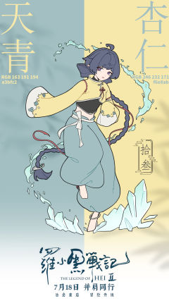 来晚了 混一下
妖精
御灵系：水冰
锁御系：灵御

【因为感