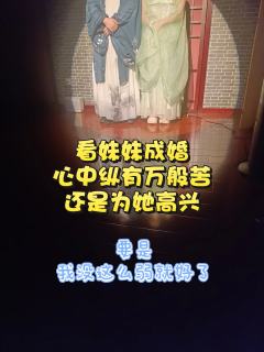当总有人对你说“你做的已经够好”的时候,应该要重新拥有配得感