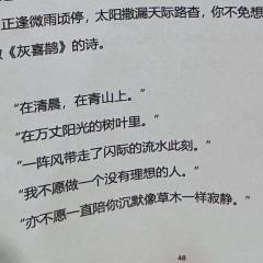 青山洄河，束缊举火，所有苦难奔赴的故事下，都藏有难以启齿的动