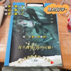 青山洄河，束缊举火，所有苦难奔赴的故事下，都藏有难以启齿的动