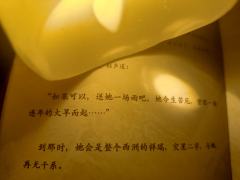 当总有人对你说“你做的已经够好”的时候,应该要重新拥有配得感