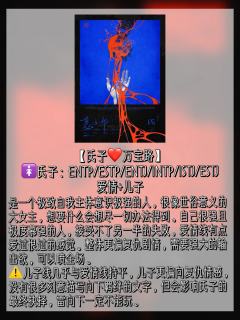 《恶之华》保姆选角攻略|角色雷点&MBTI推荐
很多小伙伴