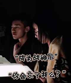 “挑件趁手的兵器，让我们来互相残杀吧。”

🌟类型：情感/