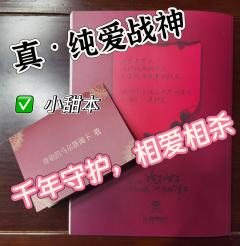 “挑件趁手的兵器，让我们来互相残杀吧。”

🌟类型：情感/