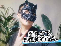 “挑件趁手的兵器，让我们来互相残杀吧。”

🌟类型：情感/