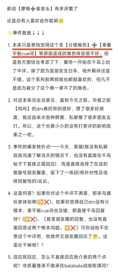多大仇多大怨❓在逼一个摩羯座♑紫老头
      💥正经小