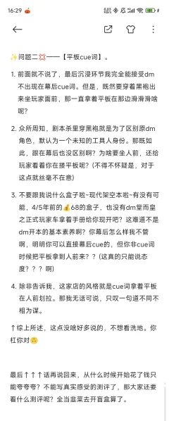 多大仇多大怨❓在逼一个摩羯座♑紫老头
      💥正经小