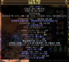 s27赛季区出一套低配元素刀阵