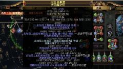 s27赛季区出一套低配元素刀阵