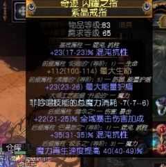 s27赛季区出一套低配元素刀阵
