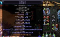 s27赛季区出一套低配元素刀阵