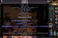 s27赛季区出一套低配元素刀阵