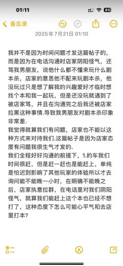 打本哪有吃瓜香第575期(感谢投稿 避雷篇)上海
今天早上