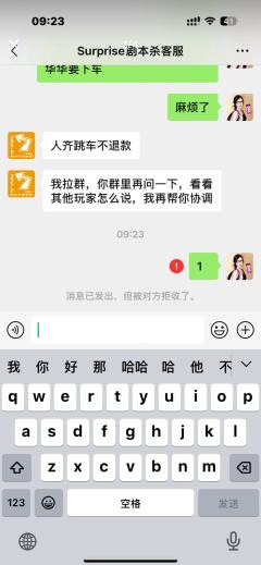打本哪有吃瓜香第575期(感谢投稿 避雷篇)上海
今天早上