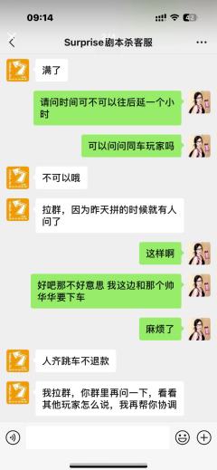 打本哪有吃瓜香第575期(感谢投稿 避雷篇)上海
今天早上