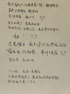 💫《流芳》测评：新手友好！哭崩预警！历史洪流中的绝唱
一句