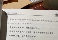 💫《流芳》测评：新手友好！哭崩预警！历史洪流中的绝唱
一句