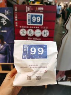 也是吃上朱妈妈的包子啦！！《宝岛一村》真不愧是流行了17年的