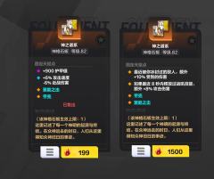 0氪开服四天才准备上u8。
目前一万盾加100亿。再肝一下补