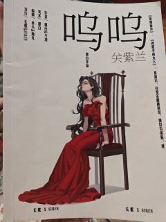 在奇幻情感赛道怎么不算独树一帜?
呜呜,听,车要开了。
时长